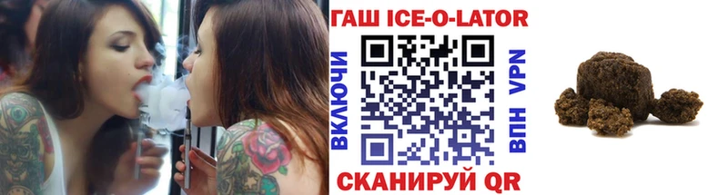 Купить наркотик аптеки Геленджик Марихуана Героин Меф COCAIN Alpha PVP