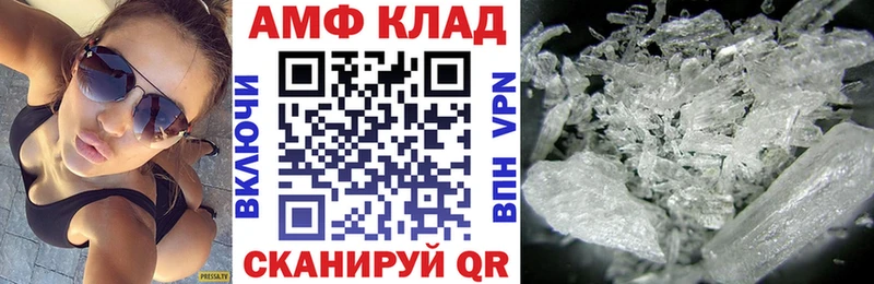 Amphetamine 98%  даркнет наркотические препараты  Геленджик 