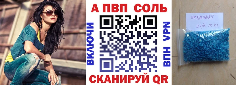 Альфа ПВП СК  Геленджик 