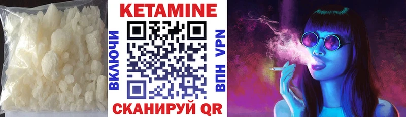где купить наркоту  Геленджик  КЕТАМИН ketamine 