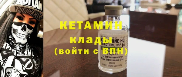 стафф Армянск