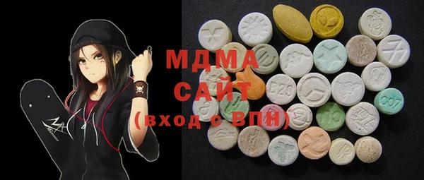 стафф Армянск