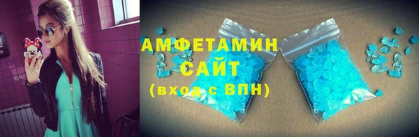мефедрон мука Покровск