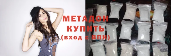 стафф Армянск