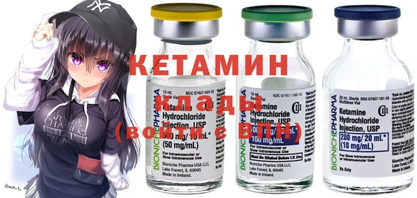 стафф Армянск