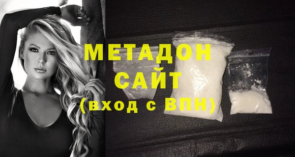стафф Армянск