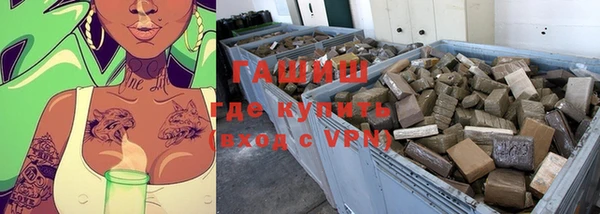 стафф Армянск