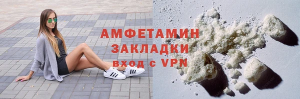 стафф Армянск