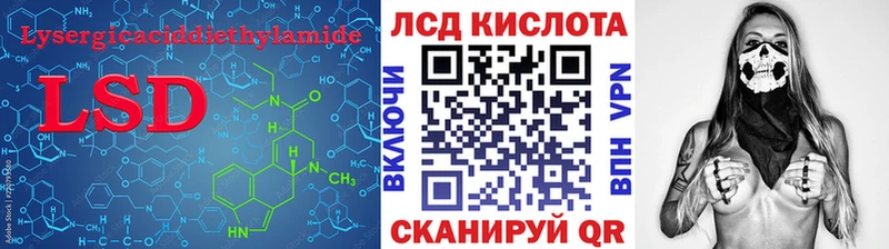 магазин продажи наркотиков ссылка на мегу как войти Лсд 25 экстази ecstasy Геленджик