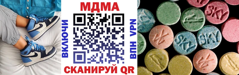 МДМА Molly  как найти   OMG ссылка  Геленджик 
