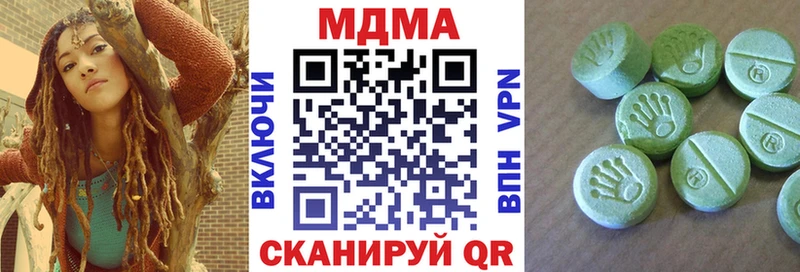 MDMA молли Геленджик