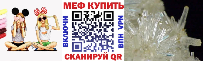 МЯУ-МЯУ 4 MMC Геленджик