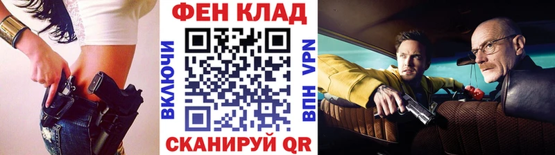 МЕТАМФЕТАМИН винт  магазин  наркотиков  Геленджик 