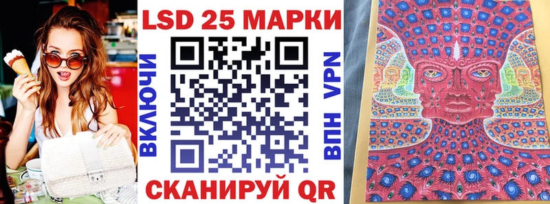 Наркотические марки 1,8мг  где найти   Геленджик 