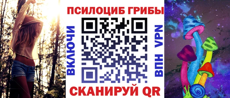 хочу наркоту нарко площадка состав Галлюциногенные грибы прущие грибы Геленджик