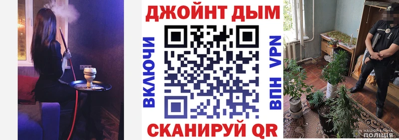 МЕГА как зайти  Геленджик  Бошки марихуана OG Kush  как найти наркотики 